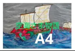 2025年最新】バスガイド教本の人気アイテム - メルカリ