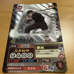 NARUTO ナルティメットミッション 三代目火影 NM-215 - メルカリ