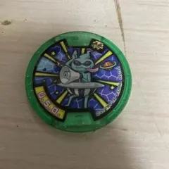 妖怪ウォッチ　妖怪メダル　U.S.O.