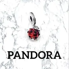 PANDORAチャーム614☆ ladybug Dangle Charm