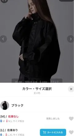 ヴィンテージデザイン合皮ブルゾン(初期から傷あり)Ｓサイズ