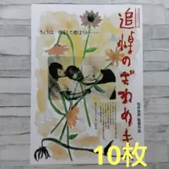 2025年最新】追悼のざわめき デジタルリマスター版 の人気