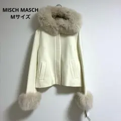 タグ付 ミッシュマッシュ フォックスファー ショートコート 白 M 訳あり