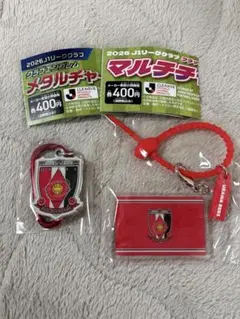 Jリーグ クラブエンブレム メタルチャーム マルチチャーム　浦和レッズ