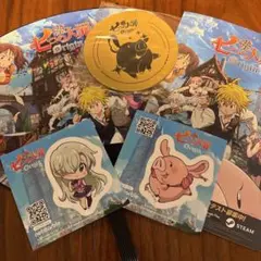 七つの大罪　ゲームショウ限定 ノベルティセット　ナナオリ