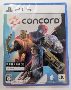 新品未開封　PS5 コンコード