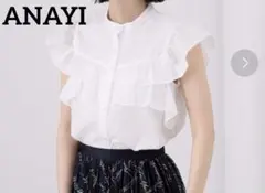 ANAYI 花柄 レース ノースリーブ ブラウス ホワイト Mサイズ相当 