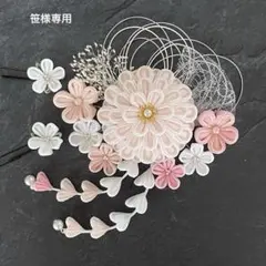 つまみ細工　髪飾り　✴︎雅✴︎ホワイトピンク　成人式卒業式　No.480再販18