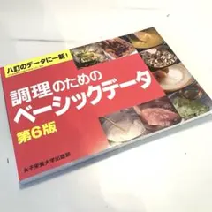 Item thumbnail for item ca9af257-bedd-4770-ae71-ccc36fd784cb