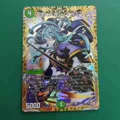 【即日発送】ヨビニオン・マルル　シークレット 4枚【メルカリ便】 即日発送】ヨビニオン・マルル シークレット 4枚【メルカリ便】