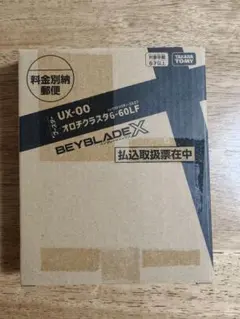 (新品・未使用)ベイブレードX オロチクラスタ 6-60LF ベイコード付