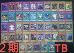 p425 Thousand Eyes Bible －千眼の魔術書－のサムネイル