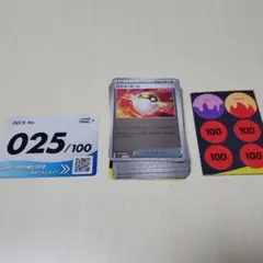 スタートデッキ100　25