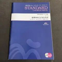 Item thumbnail for item ab69fe5b-4c86-4cee-b603-52541d15de85