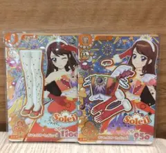 紫吹蘭 プレミアムレア アイカツカード ソレイユ