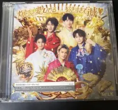 M!LK 好きすぎて滅 爆裂愛してる 初回限定盤A CD②