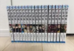 2026年最新】呪術廻戦 1巻 初版の人気アイテム - メルカリ