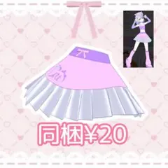 キューティーキャットパープル　ボトムス