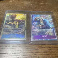 ワンピースカードゲーム　カイドウ　パウリー