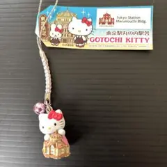 2026年最新】東京駅 キティの人気アイテム - メルカリ