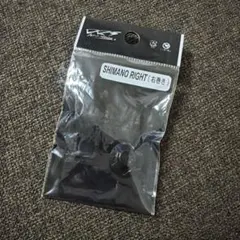 シマノ右巻き用のセンターナット ブラックのサムネイル