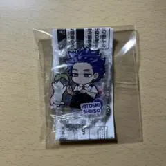 僕のヒーローアカデミア　心操人使 でふぉめ　日常　アクリルスタンド