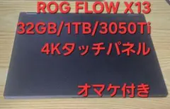 新品未開封 LG gram 17 32GB 1TB 日本語キーボード - メルカリ