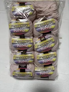 メリノウール100% merino 60 KING 毛糸 9玉 とオマケで少し。