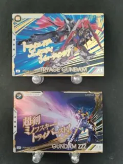 アーセナルベース ガンダムトライエイジ PARALEL 2枚セット