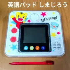 英語パッド しまじろう　Englishこどもちゃれんじ
