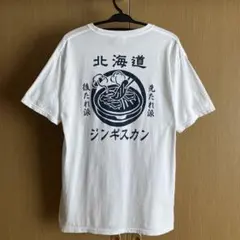 北海道 ジンギスカン Tシャツ サイズLLのサムネイル