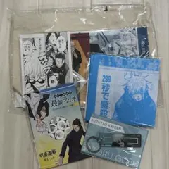 呪術廻戦 コンビセット 手ぬぐい ラムネ キーホルダー