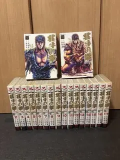 北斗の拳 究極版 全巻 - メルカリ