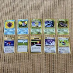 ポケモンカード 旧裏面 10枚セット - メルカリ
