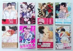 商業BL まとめ売りS【１冊〜購入OK】