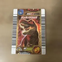 2026年最新】恐竜キング ティラノサウルスの人気アイテム - メルカリ