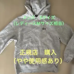 Stussy プルオーバーパーカー グレーのサムネイル