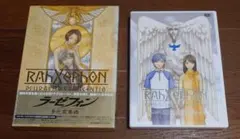 2026年最新】ラーゼフォン DVDの人気アイテム - メルカリ