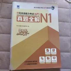 Item thumbnail for item cf1cd306-b8f2-4e79-bb75-e66d0e1a154d