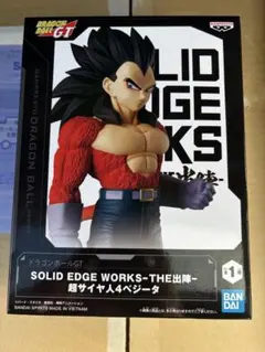 Item thumbnail for item 82af8a3d-67e5-42c5-881a-231486a58918