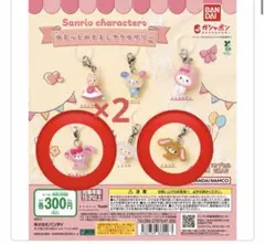 サンリオキャラクターズ ゆるっとめじるしアクセサリー　ぼんぼんりぼん　くろうさ