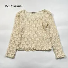 美品☆イッセイミヤケ ミー 長袖カットソー ロンT グレー フリー