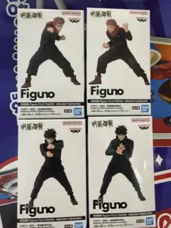 呪術廻戦 Figuno 虎杖悠仁 伏黒恵 フィギュア 4点セット送料無料