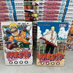 ナルト NARUTO 全72巻 セット岸本 斉史 ④