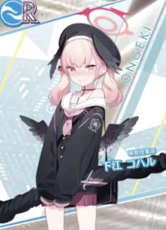 2025年最新】下江コハルの人気アイテム - メルカリ