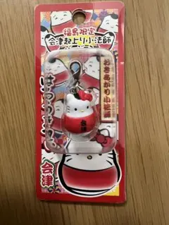 ご当地キティちゃん　ストラップ26個セット① 激レア◇新品未使用ご当地キティストラップまとめ売り37個セット根付け