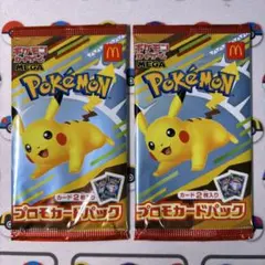 ポケモンカードゲームMEGA マクドナルドプロモカードパック　2パック