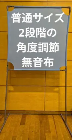 2026年最新】バドミントン 壁打ち練習の人気アイテム - メルカリ
