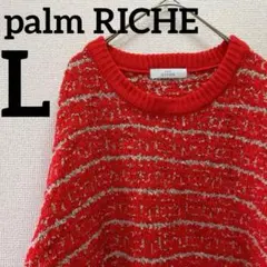 パームリッシュ【L】長袖ニット クルーネック ボーダー 赤 お出かけ 海外古着