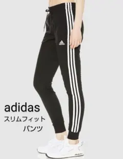 アディダス　パンツ　エッセンシャルズ　3ストライプス 紫